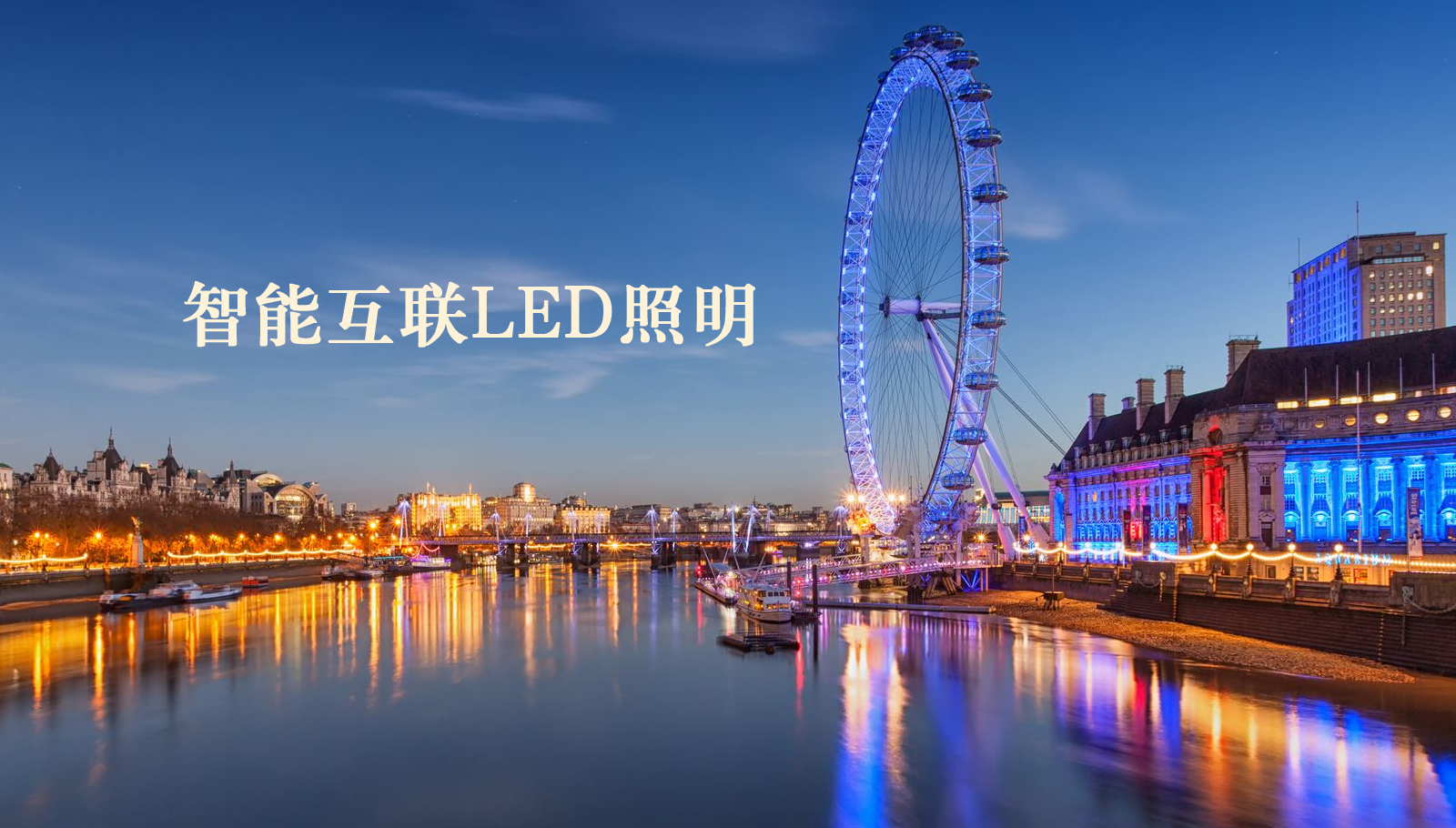 福州led灯具额啊操死我视频